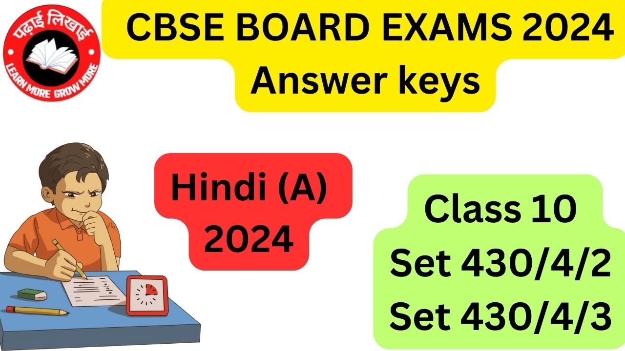 CBSE Board Exams Answer Keys Class 10 Hindi A 2024 Set 3 4 2 Set 3 4 cbse-board-exams-answer-keys-class-10-hindi-a-2024-set-3-4-2-set-3-4