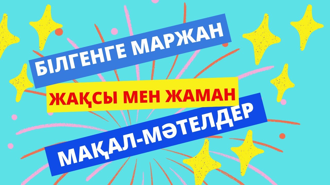 Онлайн порно: қара ерлер бәрін трахает