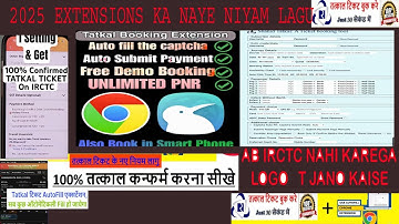 Tatkal Ticket Autofill Irctc Extension | How to book IRCTC tatkal ticket using irctc autofill tool