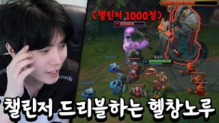 1000점을 만나네