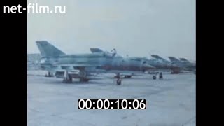 Vietnam People's Air Force Mig-21Bis And F-5E (1980)