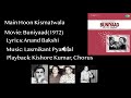 Main Hoon Kismatwala Laxmikant Pyarelal For Buniyaad 1972