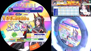 Maimai Dx Prism Deicide Master Lv14 Sss Fc