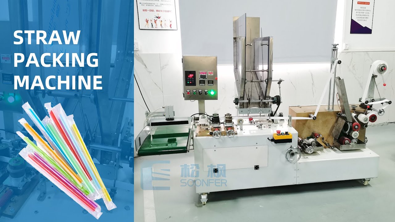 Automatic high-speed straw packing machine, paper straw packaging bag, chopsticks packaging