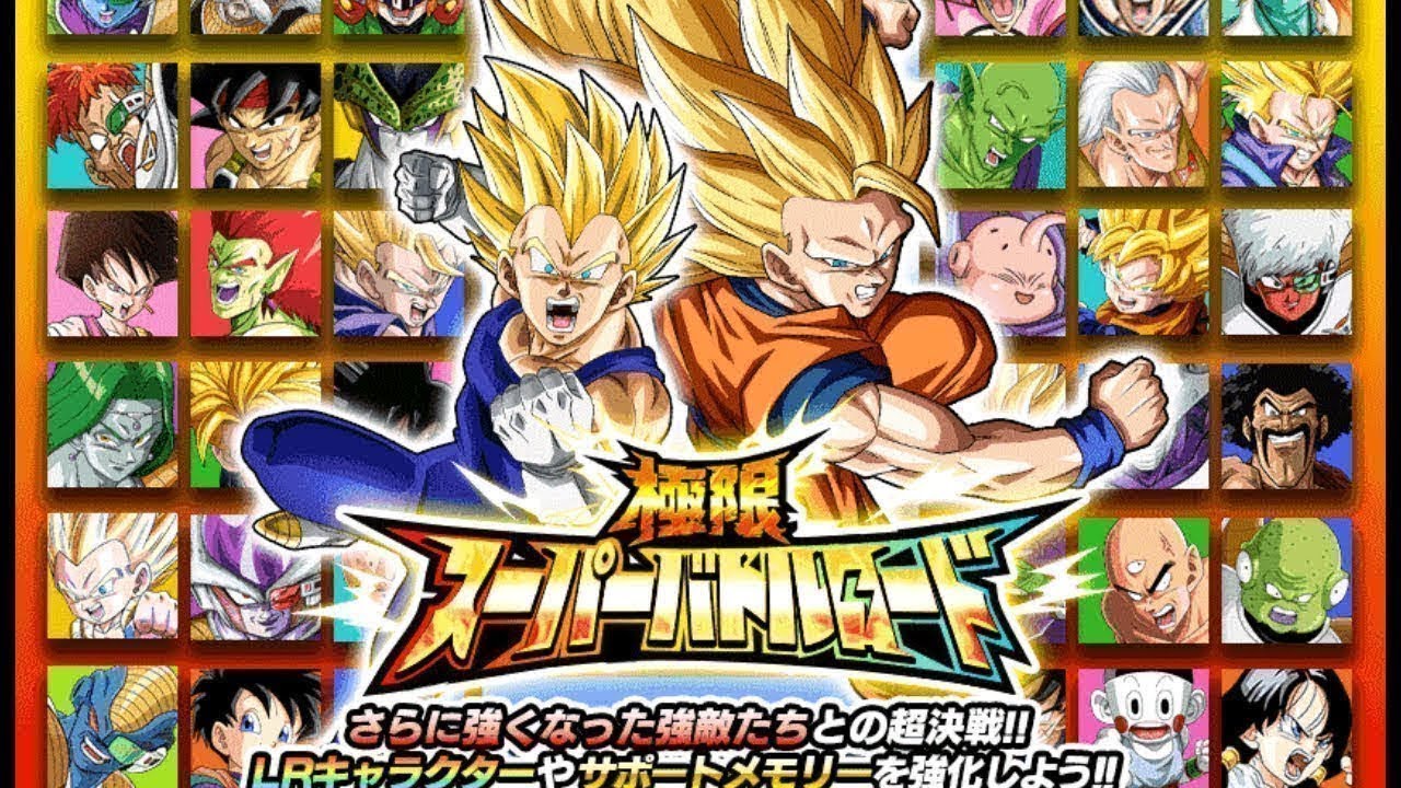 STAGE 80! EXTREME SUPER BATTLE ROAD!! | DBZ DOKKAN BATTLE