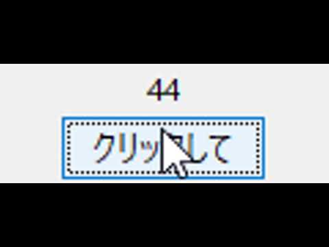 Pythonアプリ：クリッカー