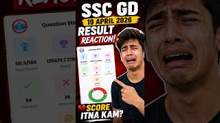 SSC GD 😭😭😭✅ #2026 #gdupdate #rwa#testbook #exam #mock#ytshorts #shorts #viral#rankergd#result #today
