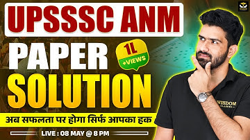 UPSSSC ANM ANSWER KEY | UPSSSC ANM ANSWER KEY 2022 | UPSSSC ANM PAPER SOLUTION 2022 | | ANM Coaching