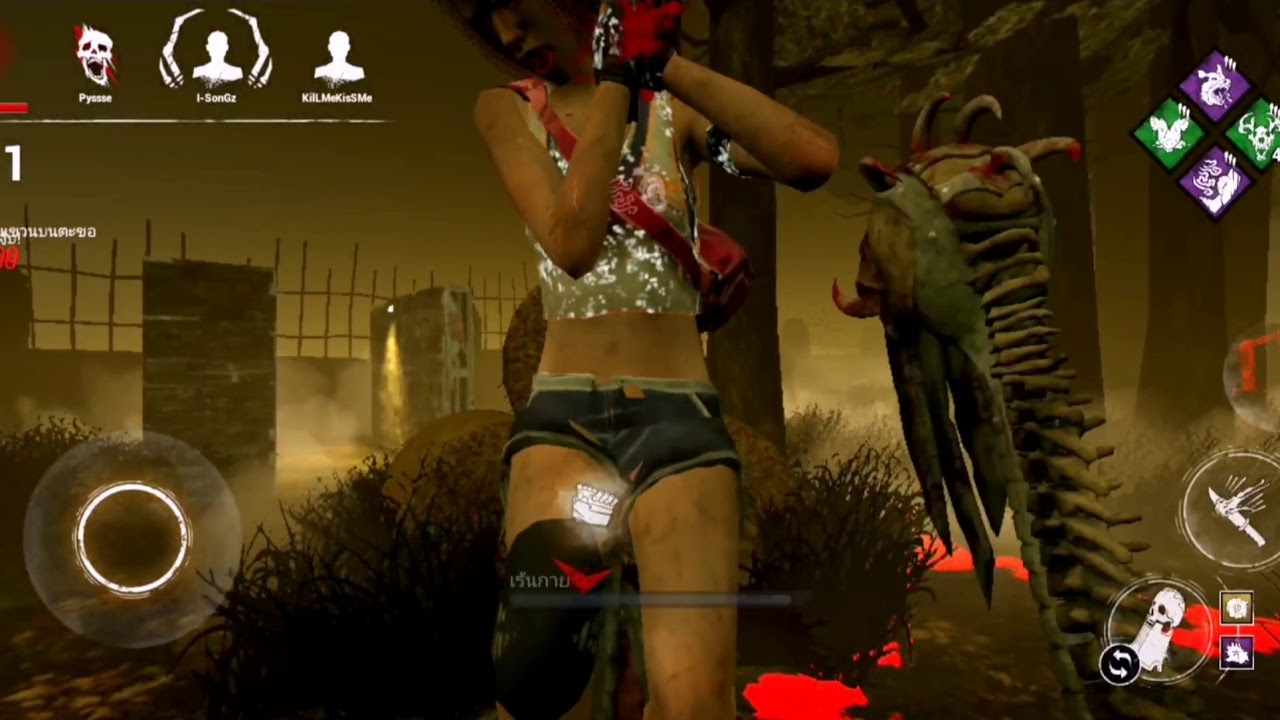 Dead by daylight mobile The Wraith #2 - YouTube