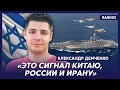 Аналитик-международник Демченко: Армия и спецслужбы Израиля полностью на стороне Украины