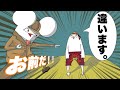 【アニメ】適当に犯人を捕まえる名探偵