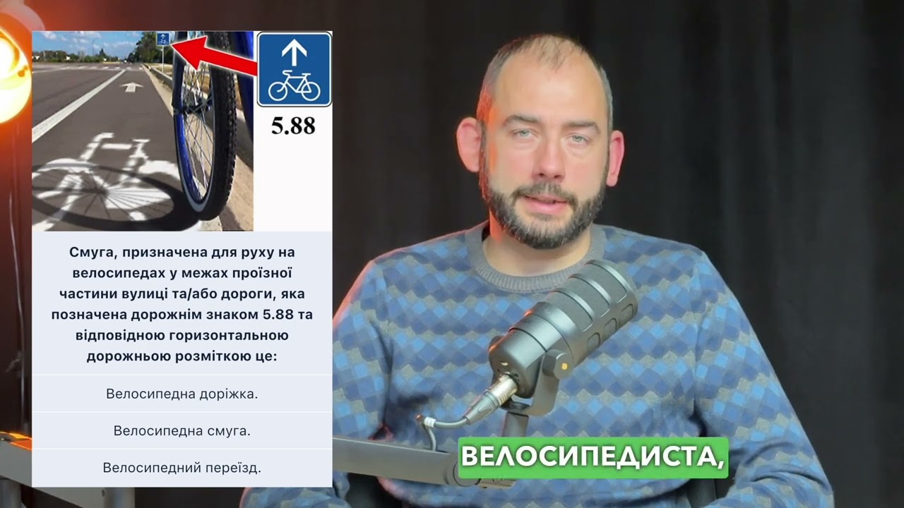 Постер відеопояснення