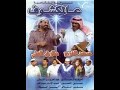 3   4 مسرحية عالمكشوف