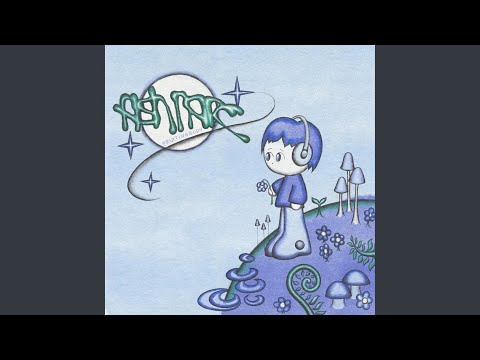 fish narc — turn down the bright lights