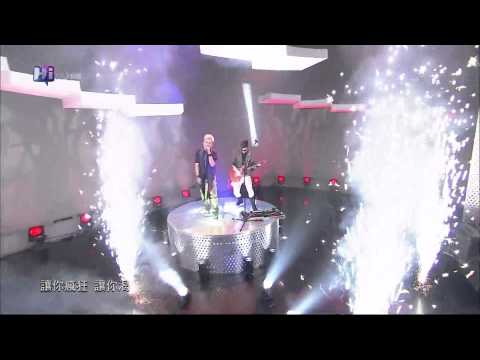 HD 音樂萬萬歲 范逸臣 無樂不做
