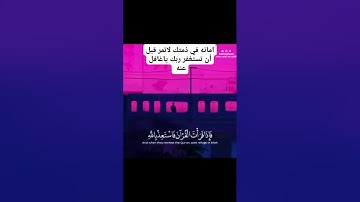 قران كريم #راحة_نفسية #عبدالرحمن_مسعد ماتيسر من سورة النحل