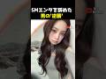 SMエンタを辞めた男の逆襲！？ #韓国アイドル #kpop