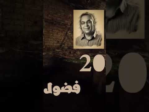 الحلقة الثالثة من الغرفة 207 بعنوان فضول