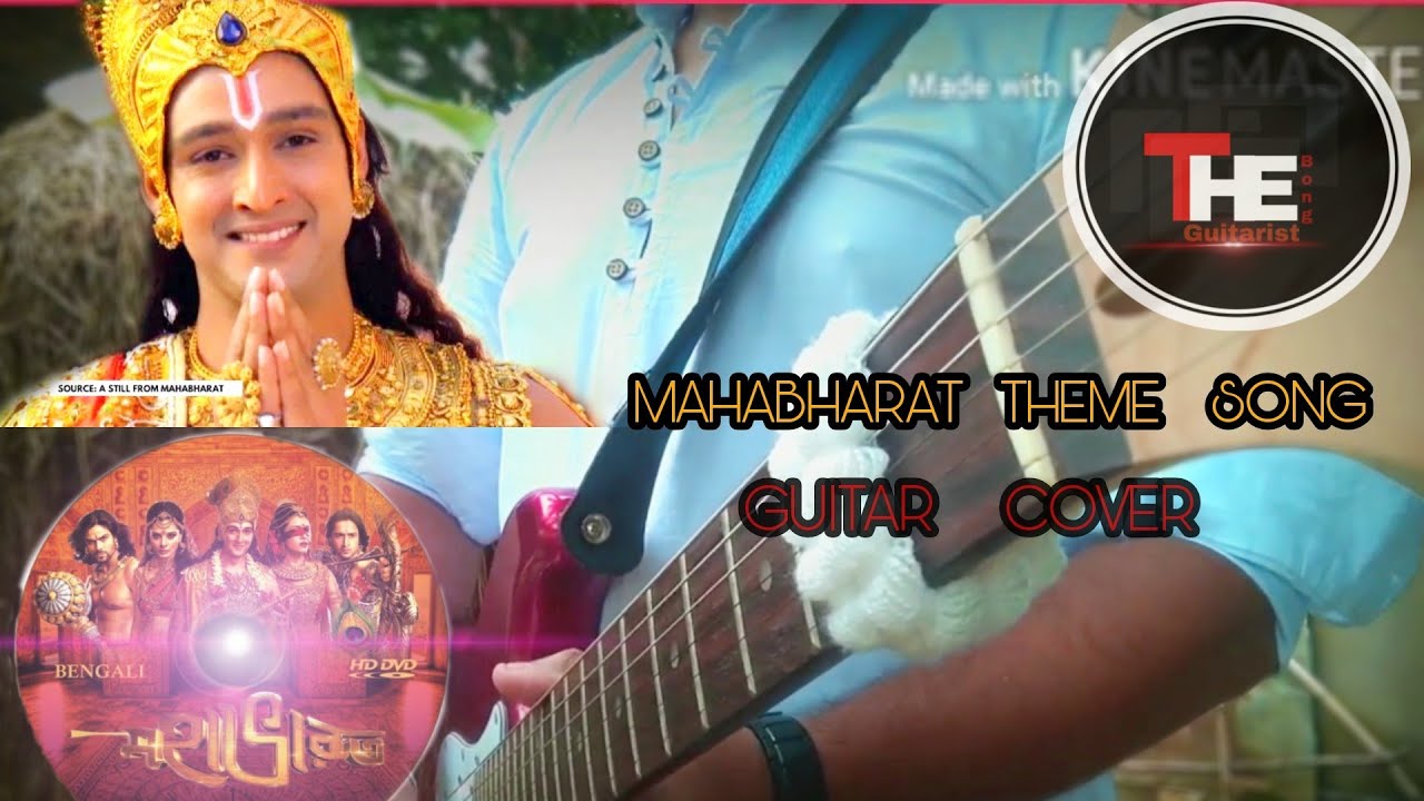 Mahabharat Theme KRISHNA FLUTE MUSIC Electric Guitar cover by
