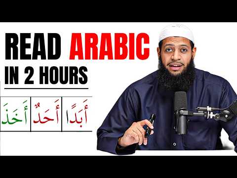 Read Arabic in 2 Hours (Complete Beginner's Guide)