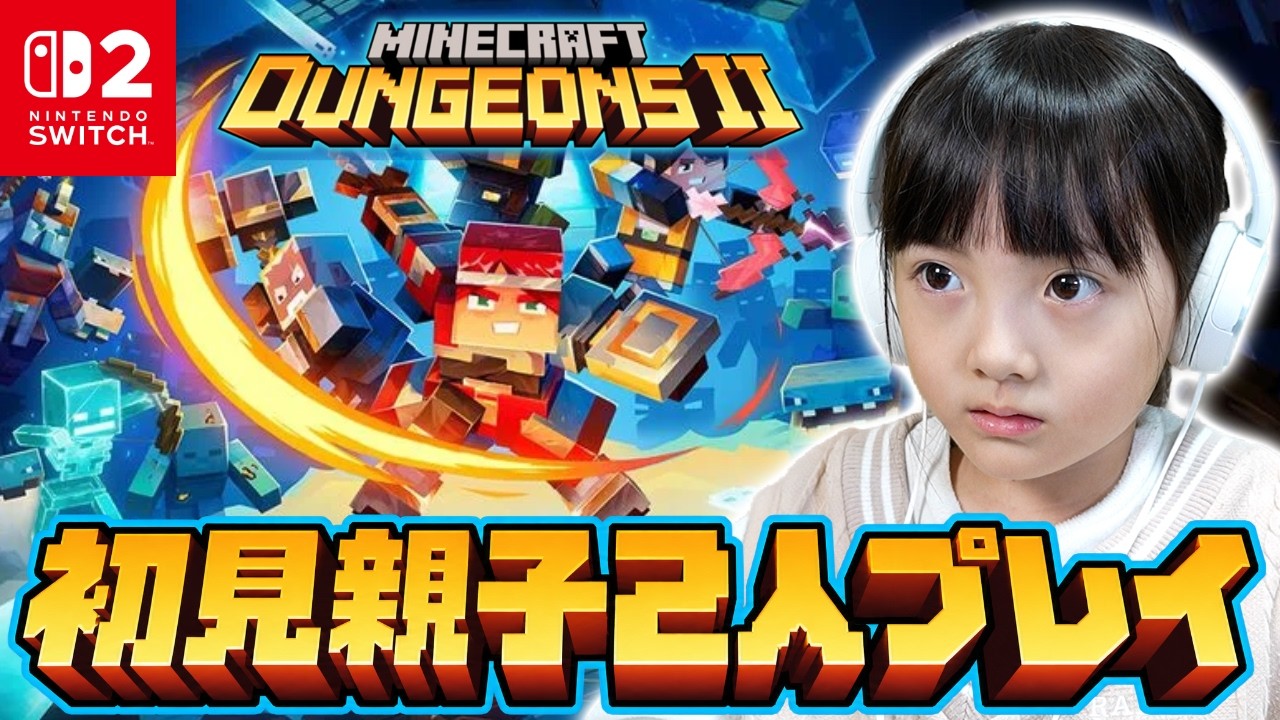 Totally Blind Playthrough] Playing Minecraft Dungeons 2 together