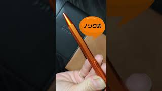 ロディア スクリプト ボールペン【低粘度度油性】フランス