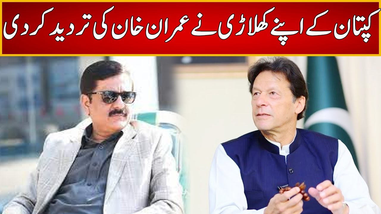 Big Statement Of Interior Minister Of Punjab Hashim Dogar | 16 August 2022 | Express News | ID1P