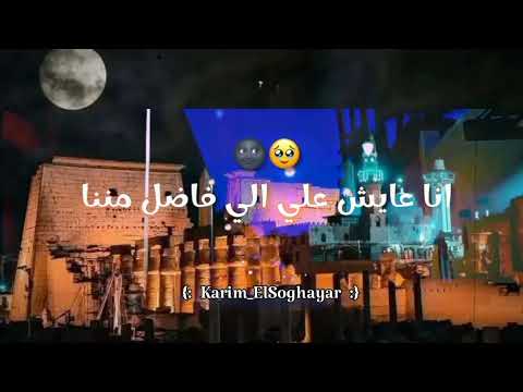 خدي هقولك الثانيه وانتي بعيد بتفوت سنه 