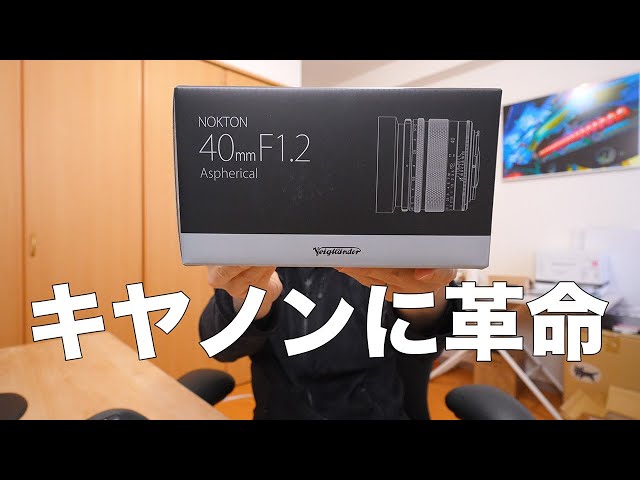 We tried attaching the NOKTON 40mm F1.2 Aspherical RF mount to