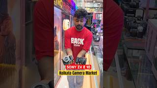 SONY Zv E10 🔥|| Best Second hand Shop 😍 #camera #cameramarket