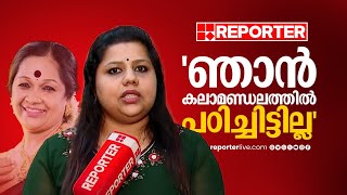 നറമ ജതയ അലല കലയട മനദണഡ, ഇനയ പരതകരകക Sneha Sreekumar