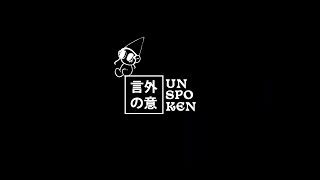 Unspoken by TEDxTIU: Trailer