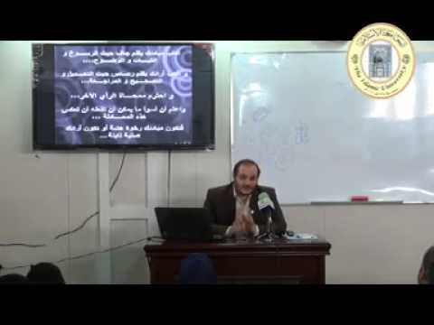 المحاضرة تطور أغراض الشعر في العصر الإسلامي شعر أمير المؤمنين ع أنموذجا