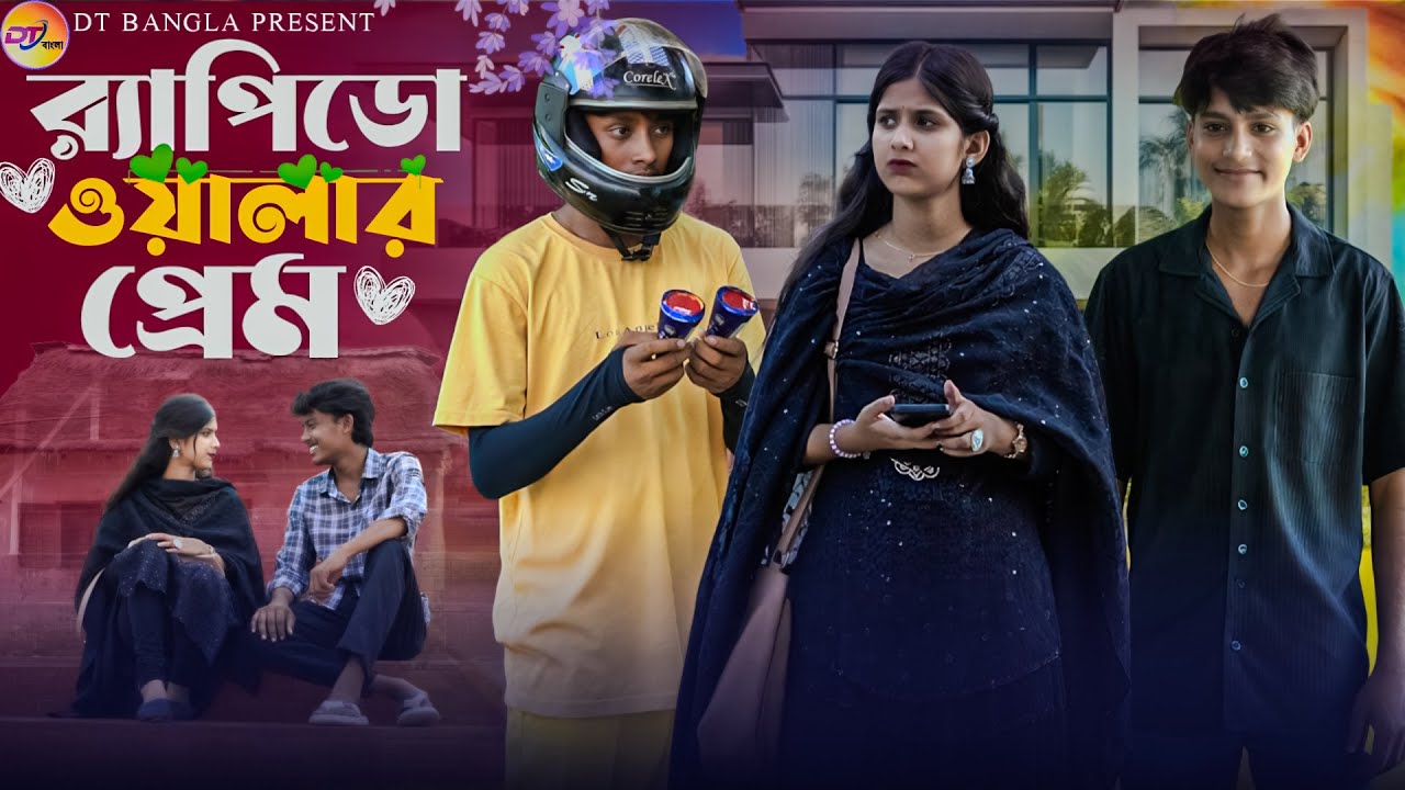 র‍্যাপিডো ওয়ালার প্রেম  || Rapidowalar Prem || Bangla love story natok || DT Bangla natok 2025