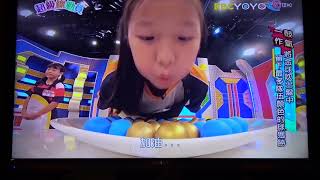 1081102 6播出 五權國小超級總動員 第四關【一鼓作氣】