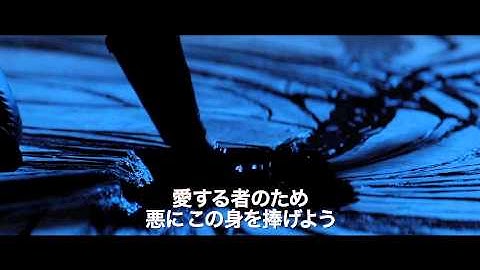 映画『ドラキュラZERO』予告編(VAMPSイメージソング入り)