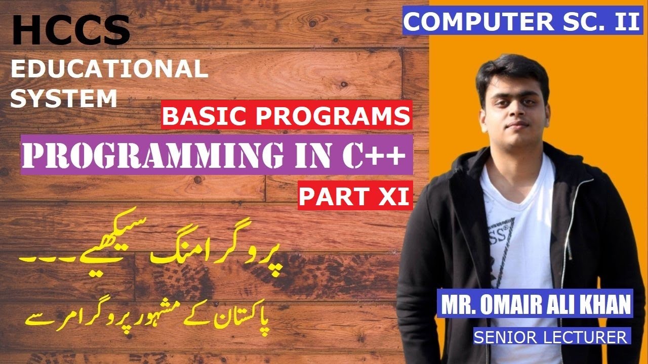 BASIC PROGRAMS | PROGRAMMING IN C++ | Part XI | Comp. 2nd Year | LEC ...