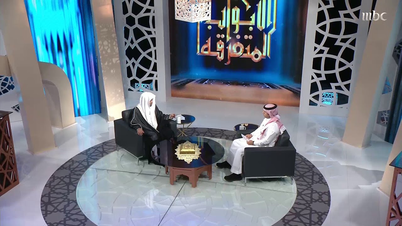 الشيخ صالح المغامسي يبين معنى كلمة "بناصيتها"