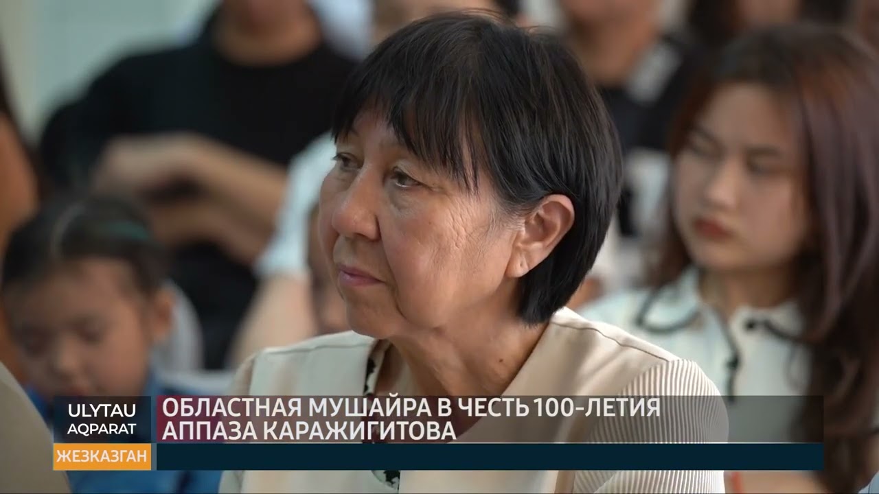ULYTAU AQPARAT Дневные новости 22.06.23