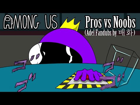 JUGADORES PROS vs NOOBS - Among Us (Tripulación Original)