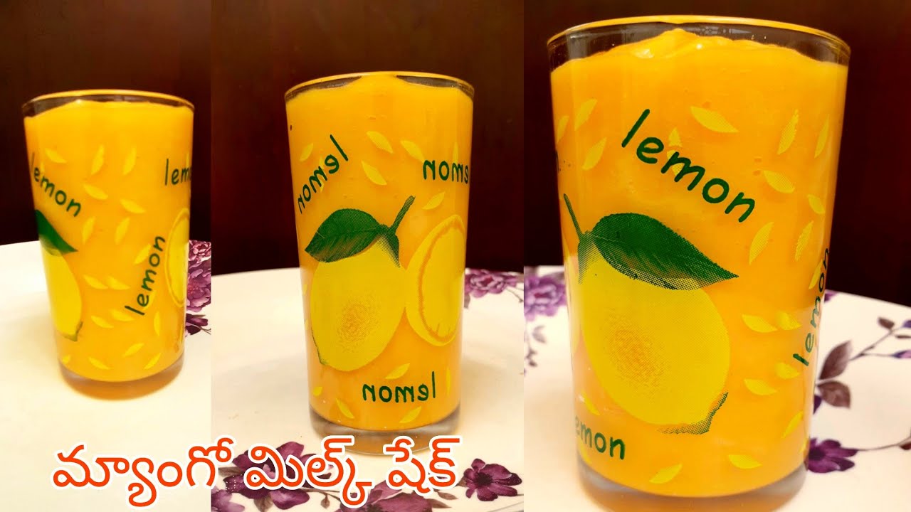 మ్యాంగో మిల్క్ షేక్ / Mango Milkshake in telugu Mango Juice in