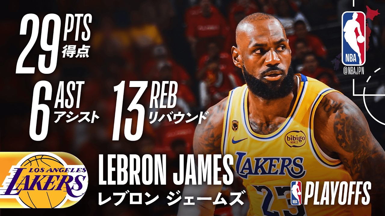 NBA 16/17 Gold standard レブロンジェームス 269シリ NBA 16/17 Gold standard レブロンジェームス 269シリ 【公式通販】