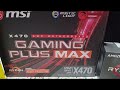 MSI X470 GAMING PLUS MAX Supports 2nd and 3rd Gen AMD Ryzen | Tech Land