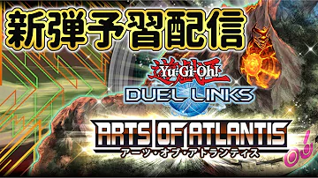 デュエルリンクス 万丈目 40