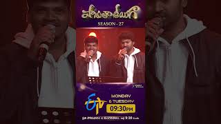 Padutha Theeyaga Season 27 Episode PROMO | Full Episode Every Monday-Tuesday 09:30pm only on #ETV