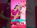 #Santhwanam2 എന്റെ ജീവൻ രക്ഷിച്ചവരാണ് ഇവർ..