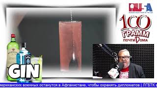 ЛЕКАРСТВО ОТ ПЛОХОГО НАСТРОЕНИЯ screenshot 1