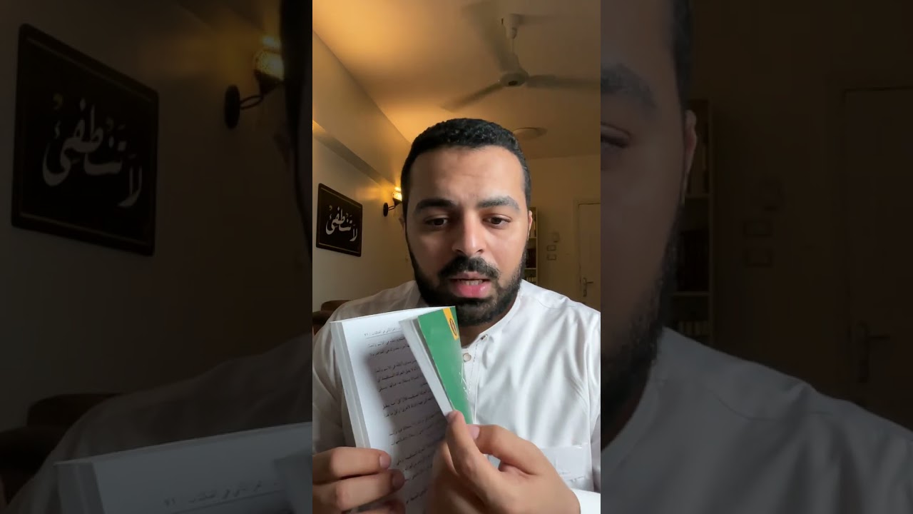 تنبيه هام لطلاب كتاب (شرح الميبذي على هداية الحكمة)