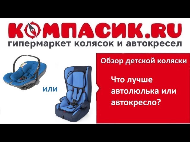 Компасик Интернет Магазин Спб Официальный Сайт