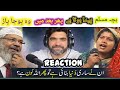 "Bacha Paida Hote Hi Muslim Hota Hai? | Kya Har Bachcha Fitrat Par Hota Hai | @AsifReactsVlogs 